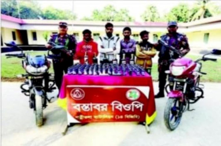 নওগাঁর পত্নীতলা বিজিবি’র অভিযানে ২৩০ বোতল ফায়ারডিল ও মাদকদ্রব্যসহ চার জন আটক