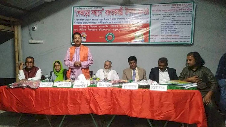 কেশবপুরে বে-সরকারি উন্নয়ন সংস্থা