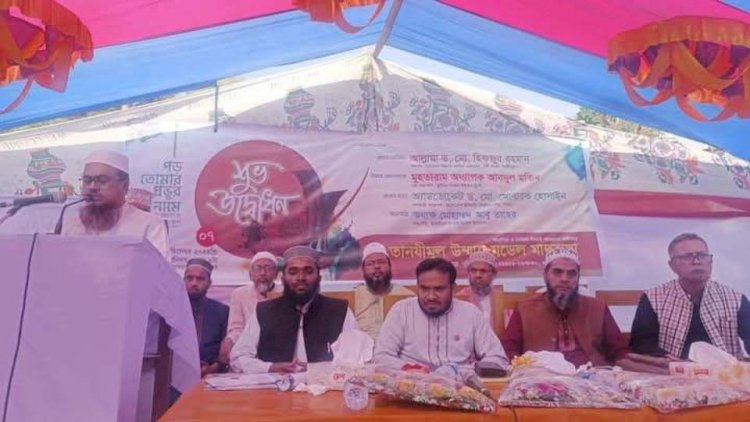 বুড়িচংয়ে তানযীমুল উম্মাহ মডেল মাদ্রাসার উদ্ভোধন