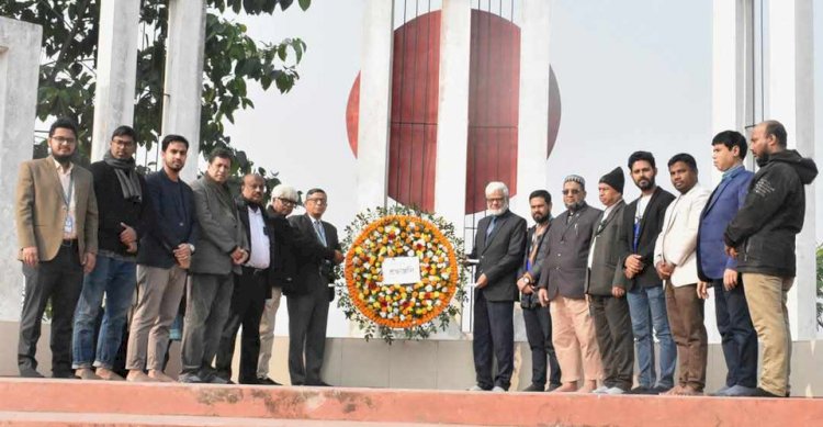 বগুড়ার পুণ্ড্র ইউনিভার্সিটিতে শহীদ বুদ্ধিজীবী দিবস পালিত