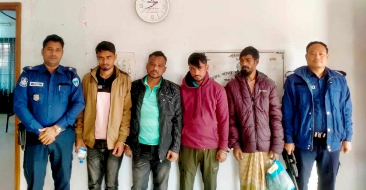বুড়িচংয়ে ৪ মাদকসেবীকে আটক করল পুলিশ; এক বছরের কারাদণ্ড