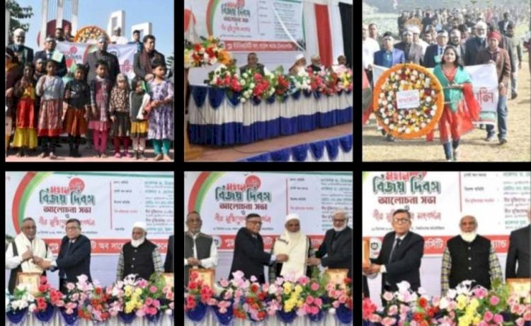 বগুড়ার পুণ্ড্র ইউনিভার্সিটিতে মহান বিজয় দিবস পালিত