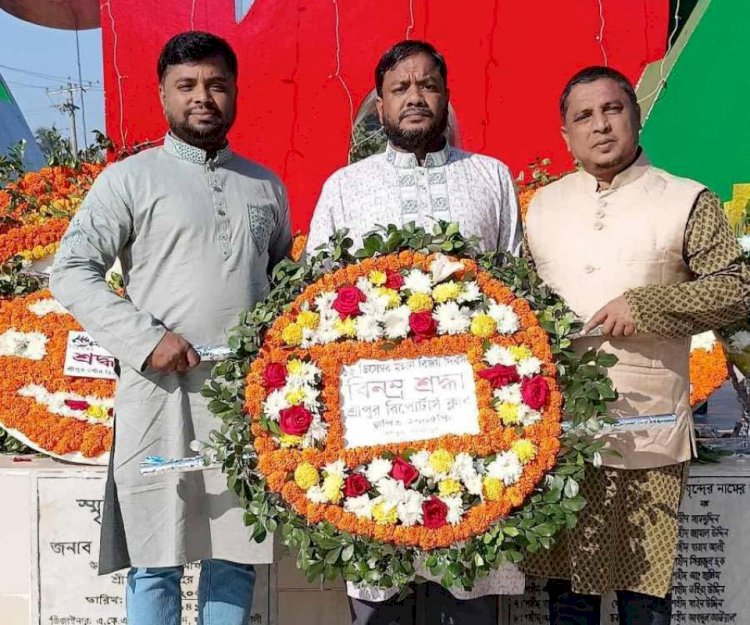 শ্রীপুর রিপোর্টার্স ক্লাবের পক্ষ থেকে বীর শহীদদের গভীর শ্রদ্ধা নিবেদন