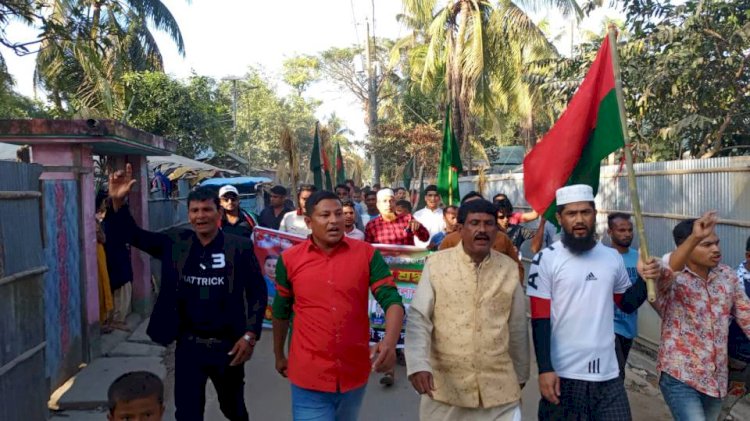 হ্নীলায় চাঁদাবাজ সন্ত্রাস লুটপাট কারীও আওয়ামী সৈরাচারীর দোসরদের বিরুদ্ধে  কৃষক দলের প্রতিবাদ সভা