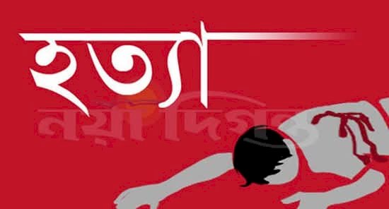 বগুড়ায় দুর্বৃত্তদের ছুরিকাঘাতে আবাসিক হোটেলের ম্যানেজার খুন!