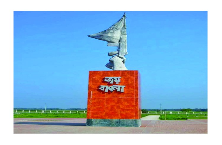জয় বাংলা বাংলার জয়