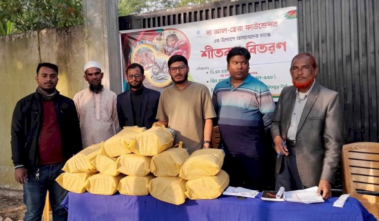 মনোহরদীতে অসহায়দের মাঝে দা আল-হেরা ফাউন্ডেশনের শীতবস্ত্র বিতরণ