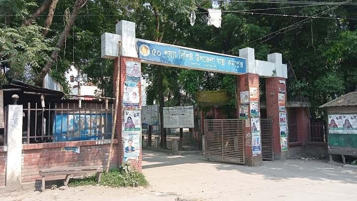 নরসিংদীর বেলাবতে ছেলের ধারালো অস্ত্রের আঘাতে মায়ের মৃত্যু