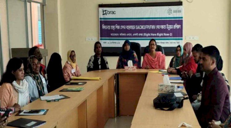 নওগাঁ ব্র্যাক সামাজিক ক্ষমতায়ন  ও আইনি সুরক্ষা কর্মসূচি অনুষ্ঠান অনুষ্ঠিত