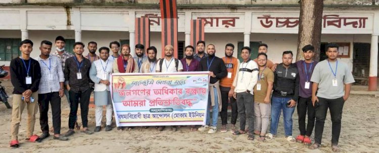 স্মার্ট কার্ড বিতরণে স্বেচ্ছাসেবকের দায়িত্বে মোকাম ইউনিয়নের বৈষম্যবিরোধী ছাত্র আন্দোলন