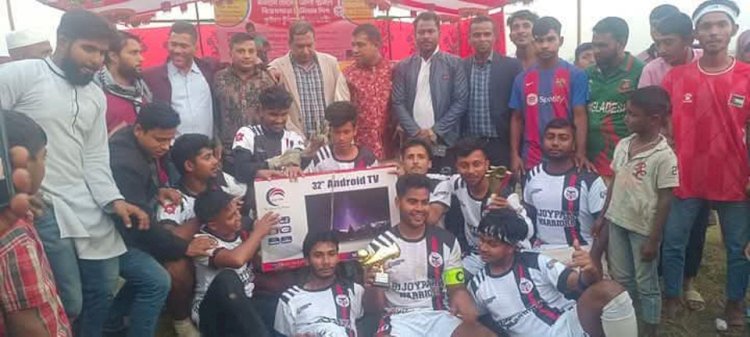 বুড়িচংয়ে মরহুম হোসেন আলী স্মরণে বিজয়পাড়া প্রিমিয়ার লিগ ফুটবল টুর্ণামেন্টের ফাইনাল খেলা  অনুষ্ঠিত