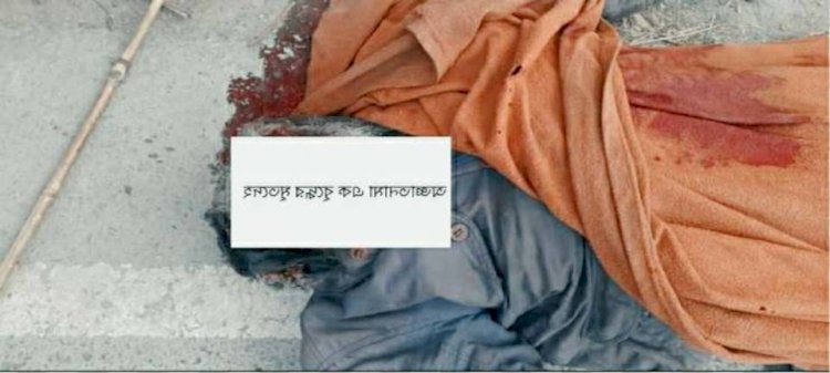 কেশবপুরে অজ্ঞাতনামা এক বৃদ্ধের মৃতদেহ  উদ্ধার