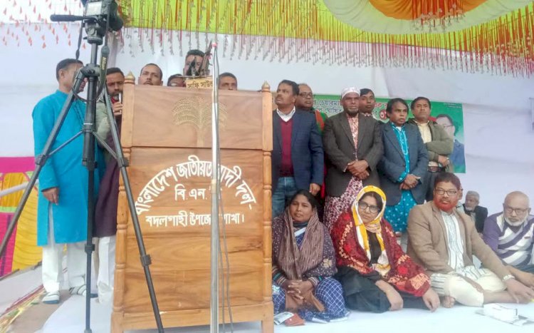 বদলগাছীতে রাষ্ট্র সংস্কারের দাবীতে আলোচনা ও সম্প্রীতি সভা অনুষ্ঠিত