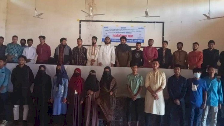 নাইক্ষ্যংছড়িতে জাতীয় নাগরিক কমিটির  মতবিনিময় সভা অনুষ্ঠিত