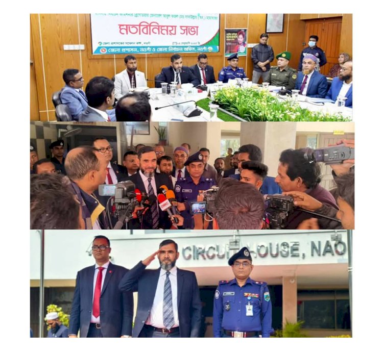 নওগাঁ নির্বাচন  কমিশনার এর ভোটার তালিকা হালনাগাদ তথ্য সংগ্রহকারী ও ভোটারদের সঙ্গে মত বিনিময় সভা