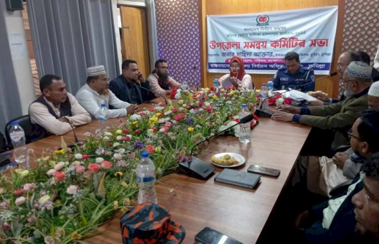 কিশোর গ্যাং, ইভটিজিং ও বাল্যবিবাহ রোধে সংশ্লিষ্টদের আরও কঠোর ভুমিকা রাখতে হবে