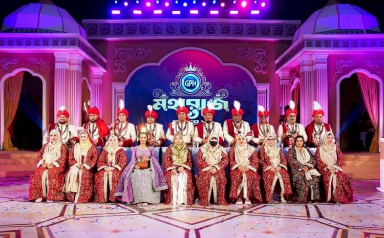 জিপিএইচ ইস্পাতের আয়োজনে গ্র্যান্ড ইভেন্ট ‘জিপিএইচ মহারাজ দরবার’ অনুষ্ঠিত
