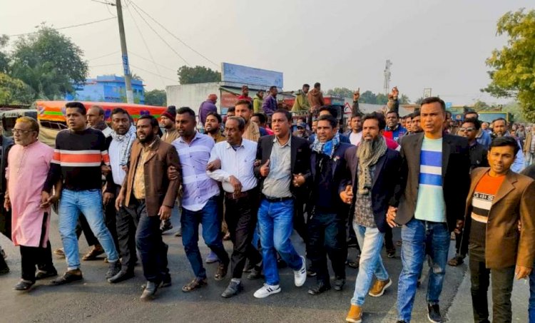 রাজশাহী  মোহনপুর উপজেলায় বিএনপির বিক্ষোভ মিছিল  অনুষ্ঠিত হয়