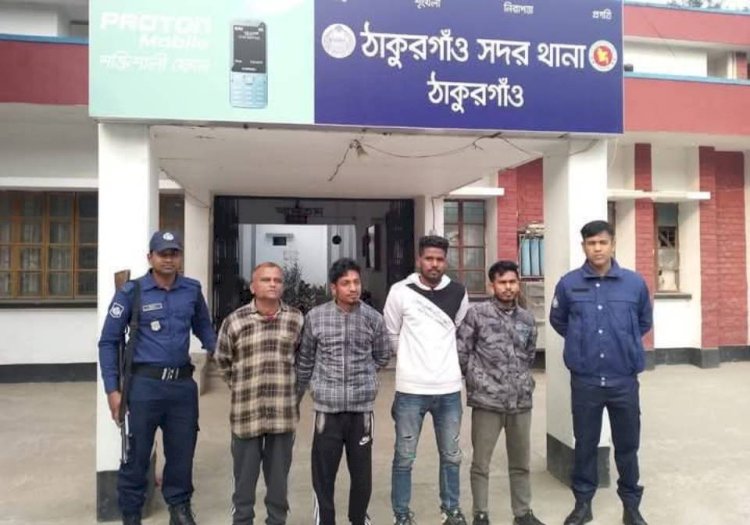 অপারেশন ডেভিল হান্ট ঠাকুরগাঁওয়ে ১৫জন গ্রেফতার