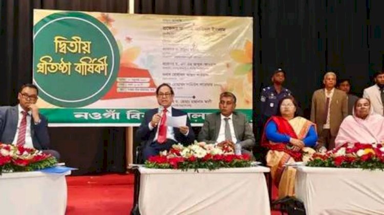 খুব দ্রুত চালু হবে নওগাঁ বিশ্ববিদ্যালয়: প্রফেসর ড. এম আমিনুল ইসলাম