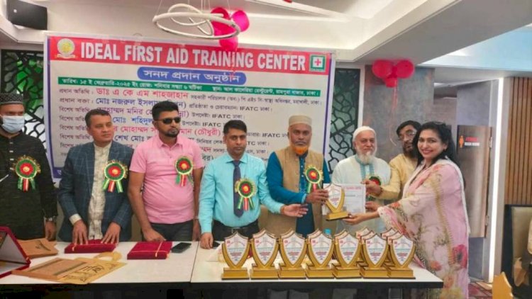 ঢাকাস্থ আইডিয়াল ফাস্ট এইড ট্রেনিং সেন্টারের শিক্ষার্থীদের মাঝে সনদ প্রদান