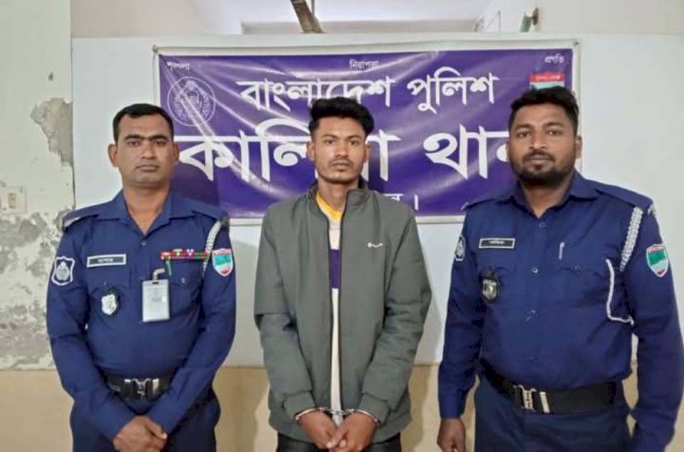 নড়াইলের কালিয়া থানা পুলিশের অভিযানে পঞ্চাশ পিস ইয়াবা ট্যাবলেটসহ একজন গ্রেফতার