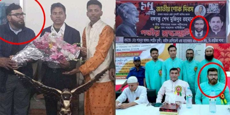 ছাত্র-জনতার ক্ষোভ কুমিল্লায় আ'লীগের পৃষ্ঠপোষক'কে বিদ্যালয় পরিচালনা কমিটির সভাপতি করার পায়তারা