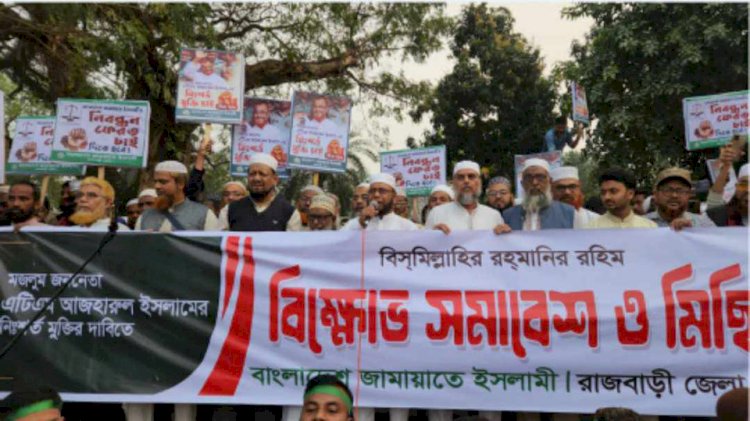 ষড়যন্ত্রের করে লাভ নাই , সরকারকে জামায়াতের জেলা আমির নুরুল ইসলাম