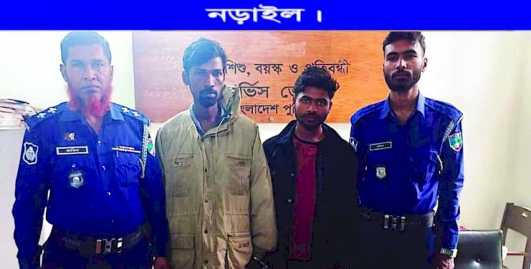 নড়াইলের লোহাগড়া থানার ওসি আশিকুর রহমান'র নেতৃত্বে অভিযান ইয়াবাসহ দুইজন গ্রেফতার