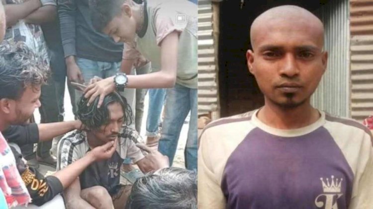 নওগাঁয় মোবাইল ও সাইকেল চুরির অপবাদে ইটভাটার এক শ্রমিককে মাথা ন্যাড়াকরে নির্যাতন