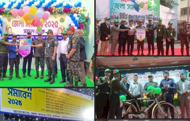 দেশের চারটি জেলায় আনসার-ভিডিপি'র বার্ষিক সমাবেশ অনুষ্ঠিত