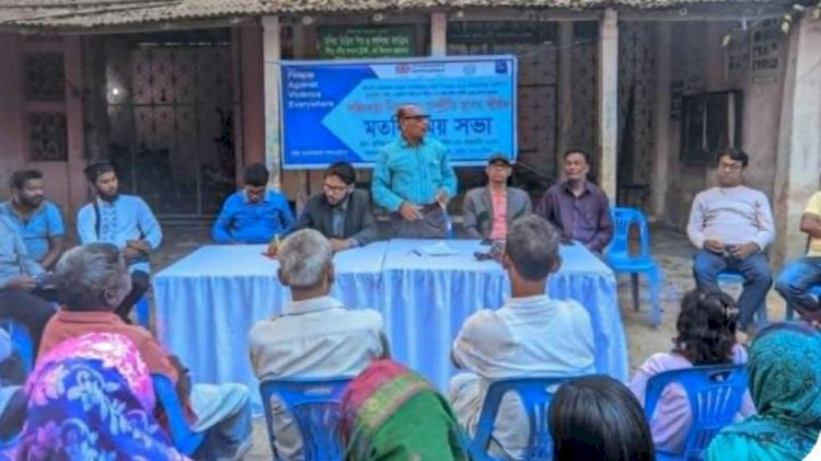 কুষ্টিয়ায় সহিংসতা নিরসন ও সম্প্রীতি স্থাপন  শীর্ষক মতবিনিময় সভা অনুষ্ঠিত