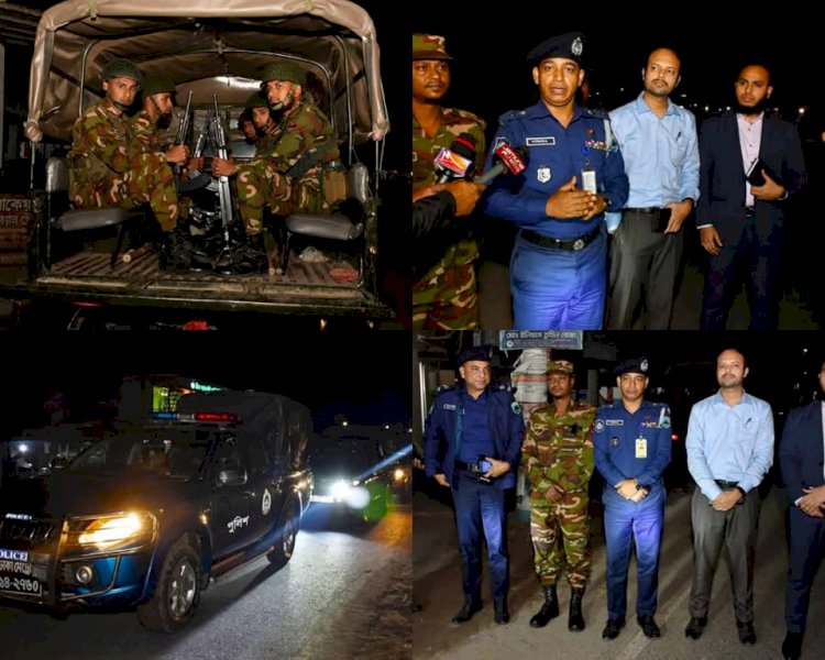 নওগাঁ জেলাসহ বিভিন্ন উপজেলায়  সেনাবাহিনী,পুলিশ, প্রশাসন ও আনসারসহ বিভিন্ন বাহিনীর যৌথ টহল শুরু