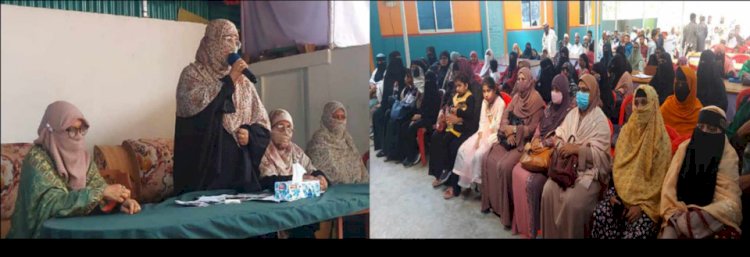 কুমিল্লায় বাংলাদেশ ইসলামী মহিলা ফ্রন্টের পারিবারিক মিলনমেলা ও কমিটি গঠন