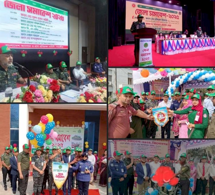 ছয়টি জেলায় আনসার-ভিডিপি'র জেলা সমাবেশ অনুষ্ঠিত