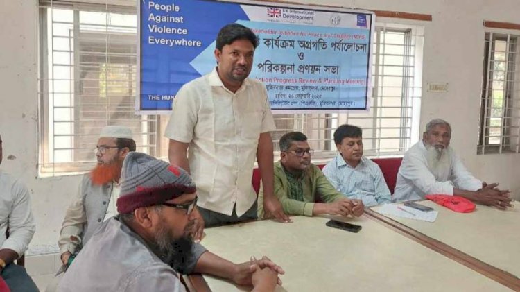 মুজিবনগর পিএফজি গ্রুপের সম্মিলিত কার্যক্রম অগ্রগতি ও পর্যালোচনা সভা অনুষ্ঠিত