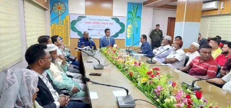 মনোহরদীতে রমজান উপলক্ষ্যে বাজার মনিটরিং বিষয়ক সভা অনুষ্ঠিত