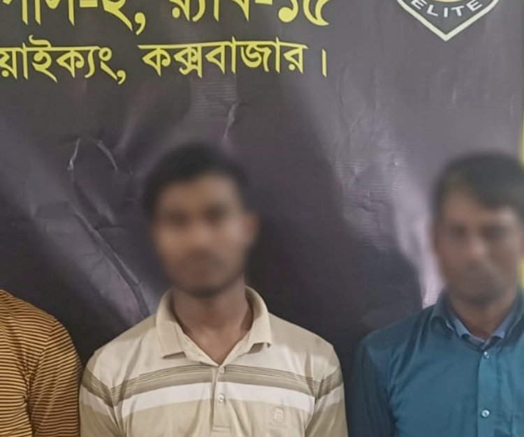 টেকনাফে মাদক পাচারকালে ৮০ হাজার ইয়াবা সহ  আটক  ৪