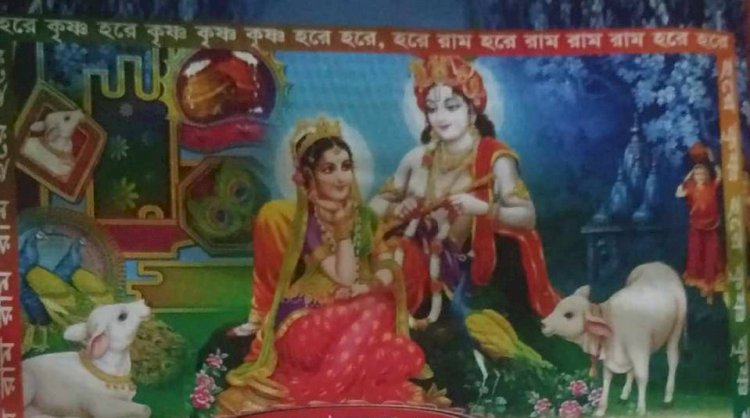 কেশবপুরের কন্দর্পপুরে ৮ম প্রহর ব্যাপী শ্রীশ্রী  তারকব্রহ্ম মহানাম সংকীর্তন