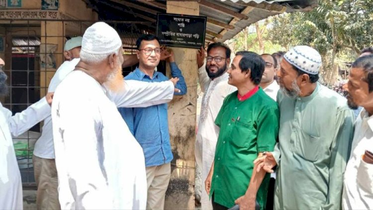 বাঘারপাড়ায় আদিবাসি জনগোষ্ঠির সাথে  সম্প্রীতি স্থাপনে মতবিনিময় সভা অনুষ্ঠিত
