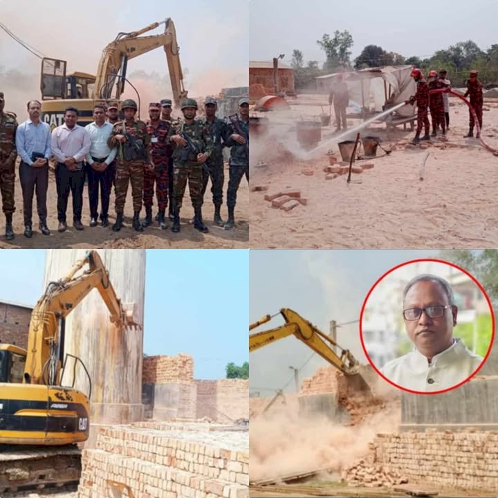নওগাঁয় বিভিন্ন অবৈধ ইটভাটা গুড়িয়ে দিলো জেলা প্রশাসন