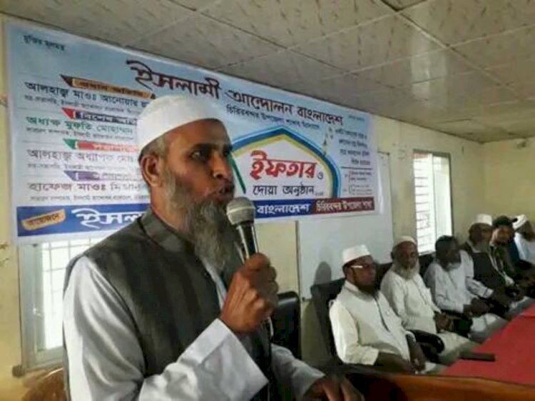 চিরিরবন্দরে বাংলাদেশ ইসলামী আন্দোলনের ‌আলোচনাসভা, দোয়া ও  ইফতার মাহফিল