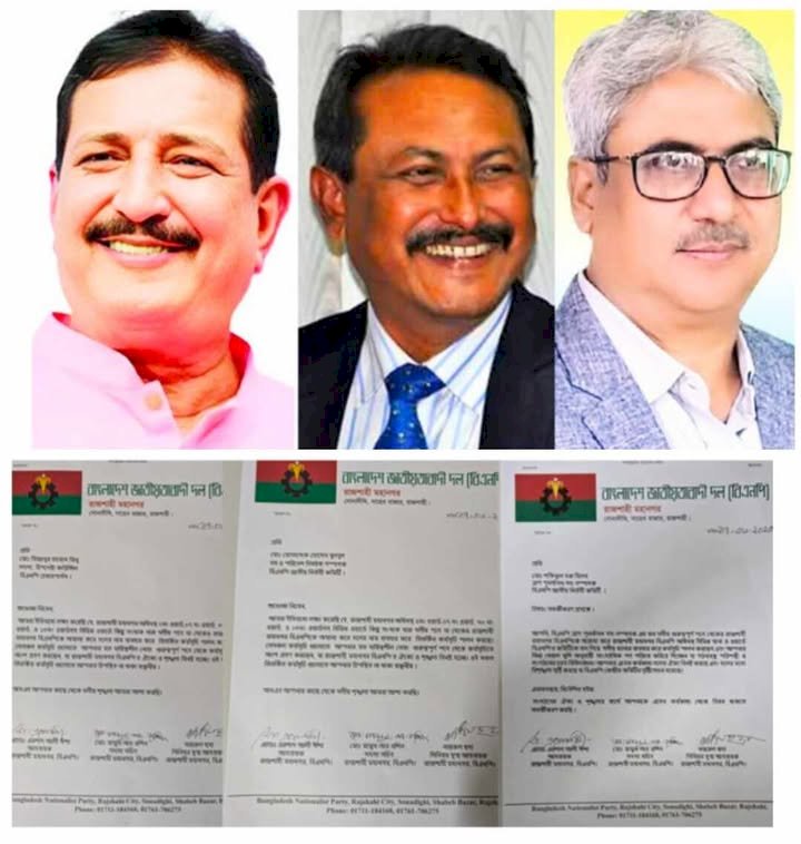 রাজশাহী বিএনপির কেন্দ্রীয় তিন নেতাকে সতর্কবার্তা  বিএনপির দলের নেতা কর্মীর  মধ্যে  তোলপাড়