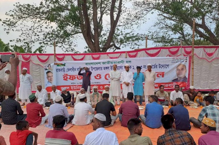 জংগল ইউনিয়ন বিএনপির উদ্যোগে ইফতার ও দোয়া মাহফিল অনুষ্ঠিত