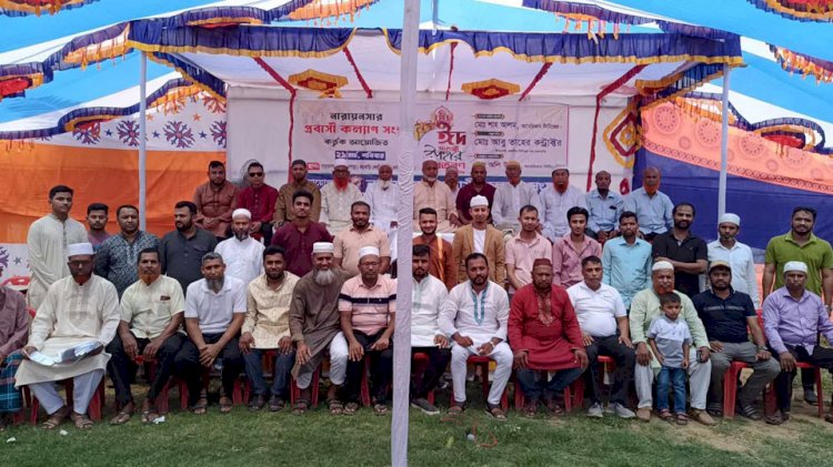 বুড়িচংয়ে নারায়নসার প্রবাসী কল্যাণ সংস্থা কর্তৃক আয়োজিত ঈদ সামগ্রী ও উপহার বিতরণ