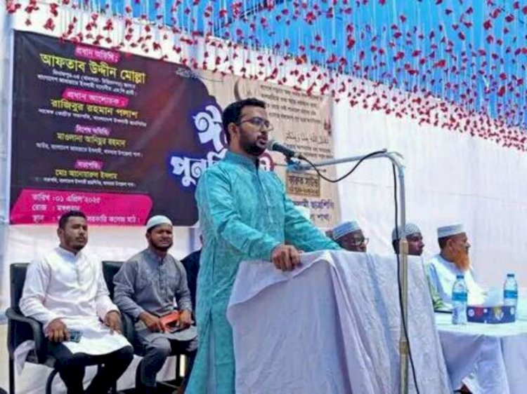 বাংলাদেশ ইসলামী ছাত্রশিবির  - ঈদ পুনর্মিলনী-২০২৫