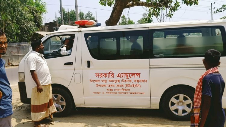 টেকনাফে মাদক সেবনে বাঁধা দেওয়ায় ভাসুরের ছুরিকাঘাতে ছোট ভাইয়ের স্ত্রী নিহত