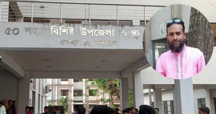 নড়াইলের লোহাগড়া ও কালিয়ায় তিনজন খুন