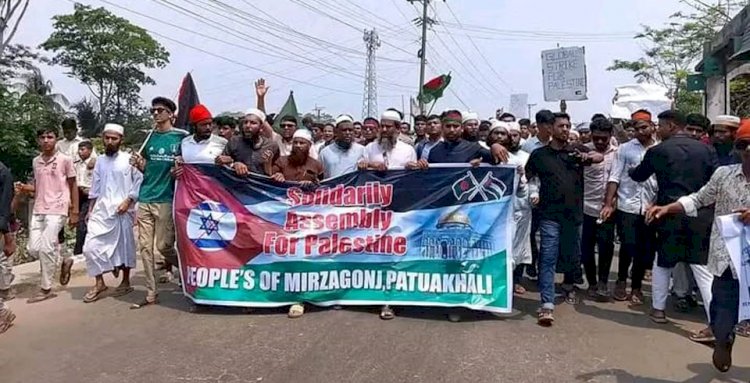 মির্জাগঞ্জ উপজেলার তৌহিদি জনতার উদ্যোগে, সন্ত্রাসী ইসর|ঈল কতৃক ফিলিস্তিনে হামলার প্রতিবাদ সমাবেশ ও মিছিলের আয়োজন করা হয়