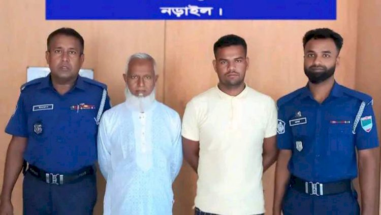 নড়াইলের লোহাগাড়ার সাবেক সেনা সদস্য হত্যা মামলার আসামি গ্রেফতার